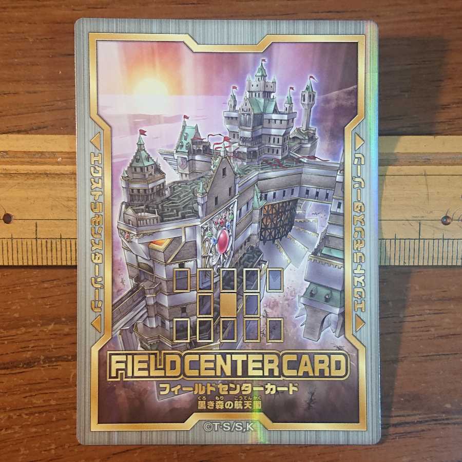 フィールドセンターカード 4種セット