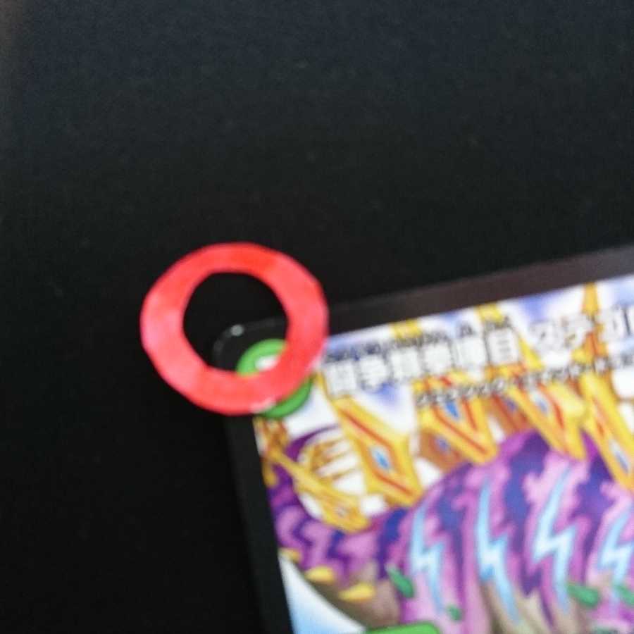 闘争類拳嘩目 ステゴロ・カイザー|お清めシャラップ