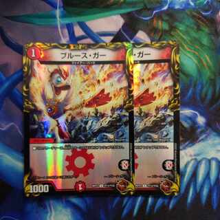 Snubbull Sugar (20th Copper Treasure) U-foil TF14/TF20