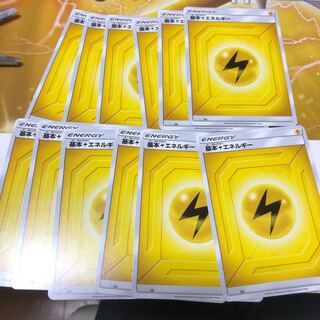 基本雷エネルギー 12枚 LIG