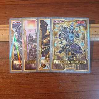 フィールドセンターカード 4種セット