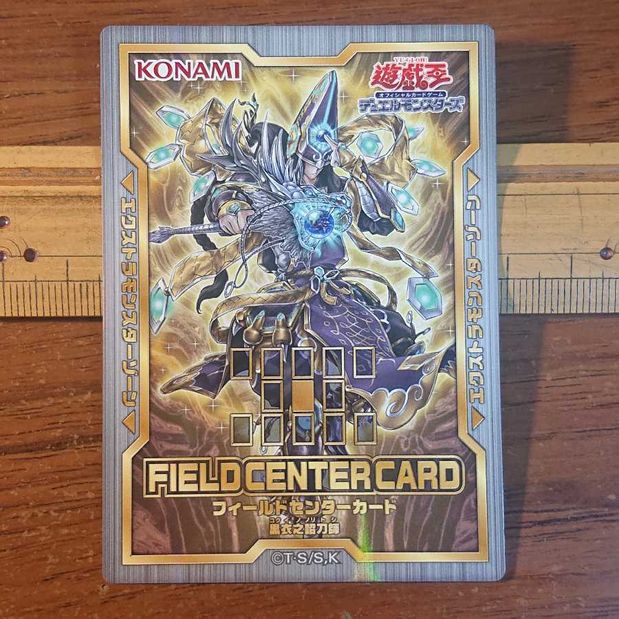 フィールドセンターカード 4種セット