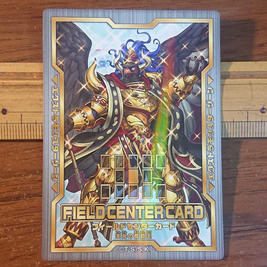 フィールドセンターカード 4種セット