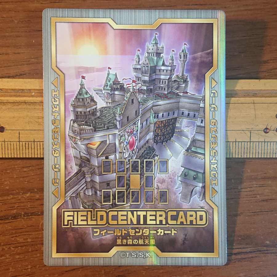 フィールドセンターカード 4種セット