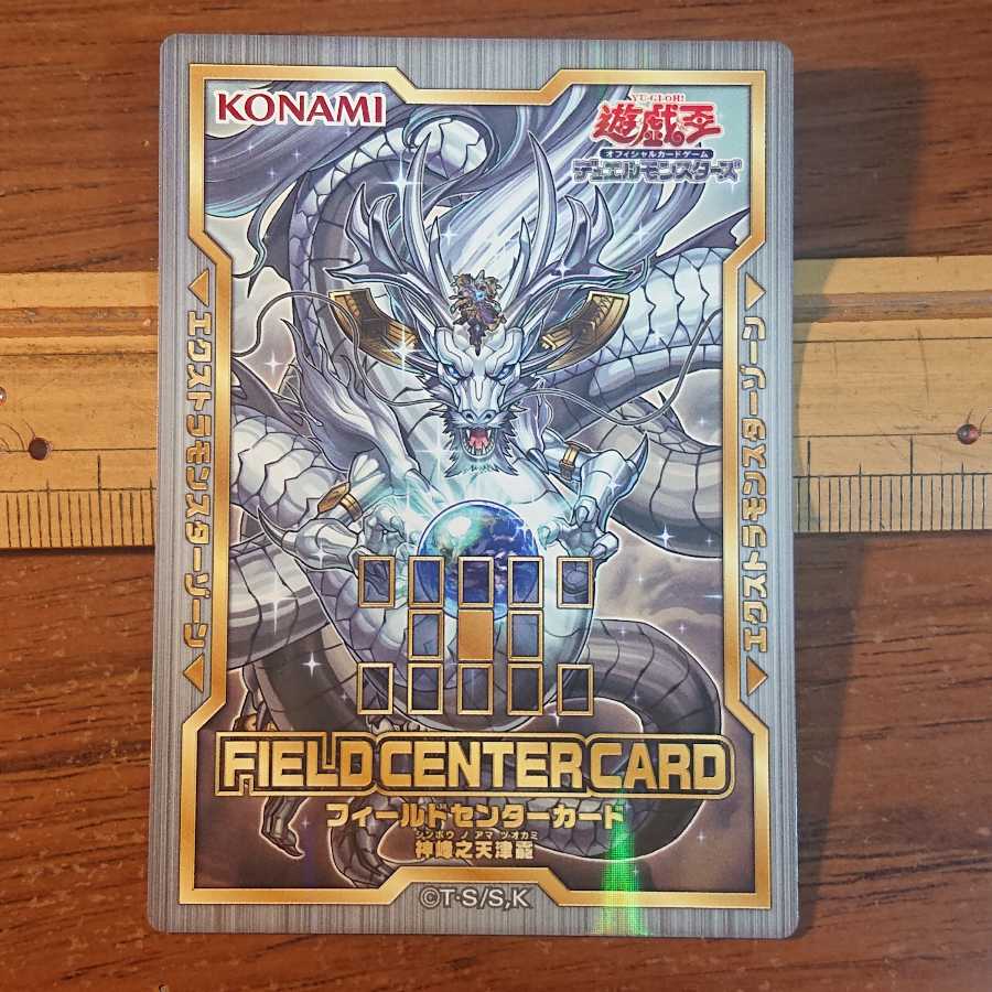 フィールドセンターカード 4種セット