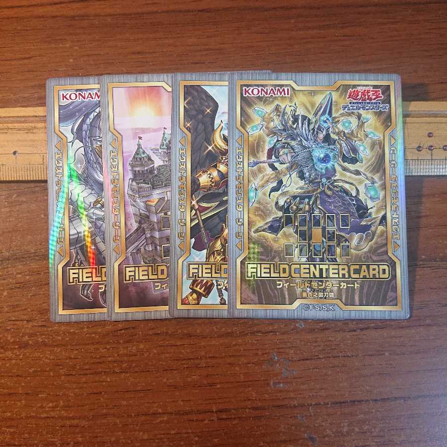 フィールドセンターカード 4種セット