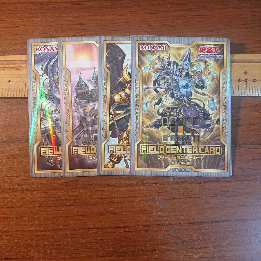 フィールドセンターカード 4種セット