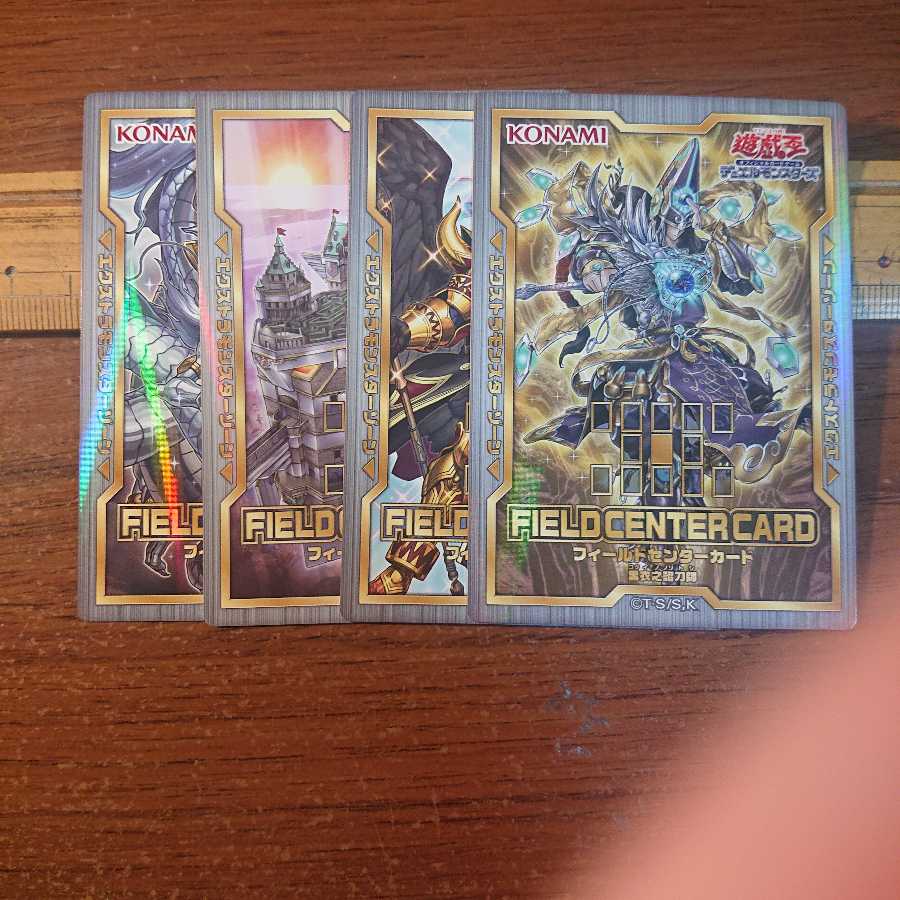 フィールドセンターカード 4種セット
