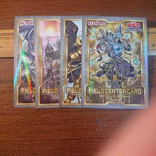フィールドセンターカード 4種セット