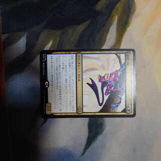 超能力蛙 レア 433/0