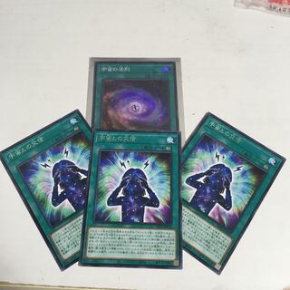 ★宇宙の法則&宇宙との交信セット★