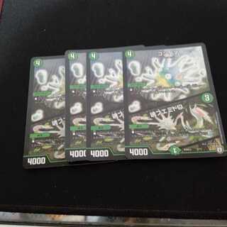 コンダマ｜魂フエミドロ