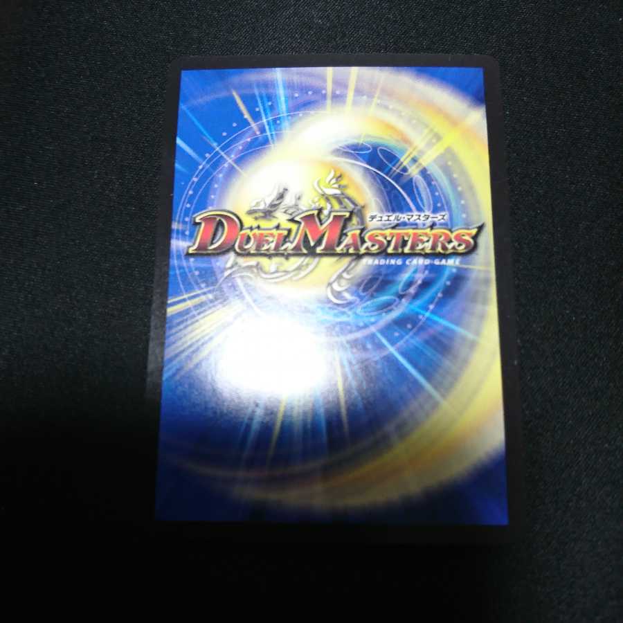 龍素記号Sr スペルサイクリカ