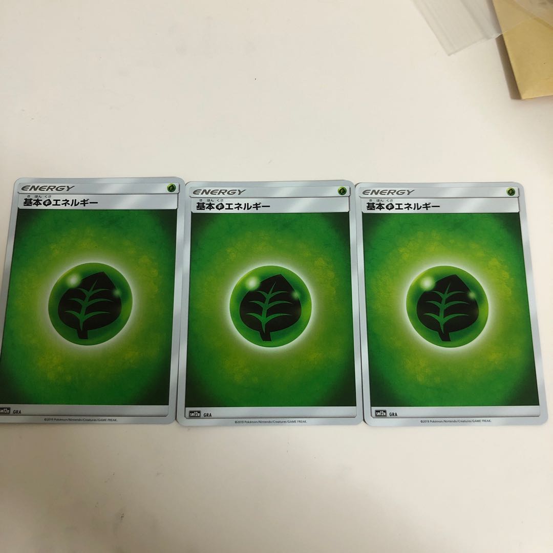 草エネSR＋ミラー3枚付き 3枚 (Used) （1300823349）| magi -TCG 