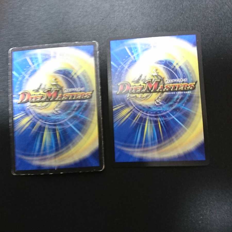 奇石 ミクセル｜ジャミング・チャフ