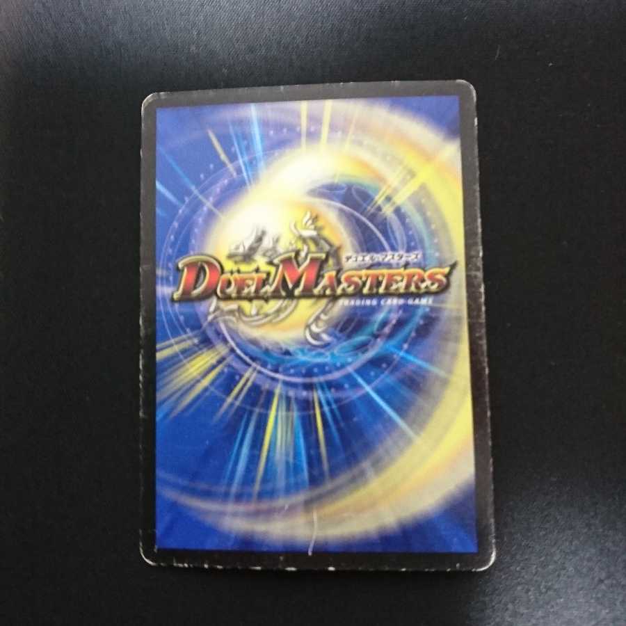 奇石 ミクセル｜ジャミング・チャフ