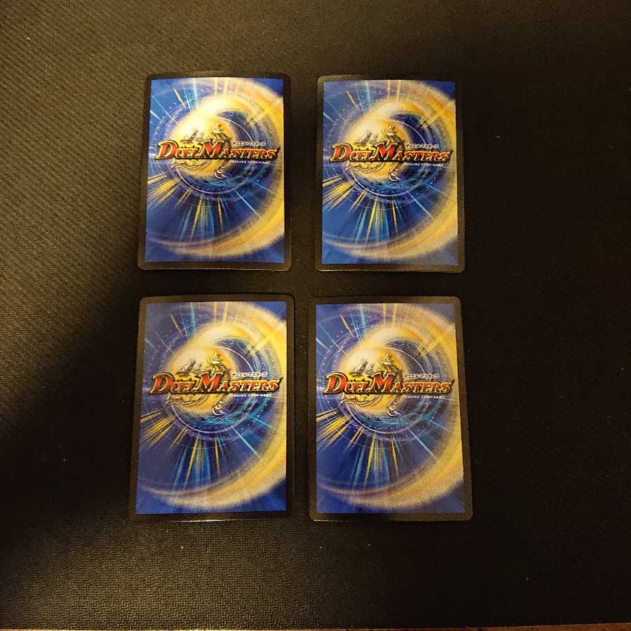 超絶奇跡 鬼羅丸 VIC 51/80