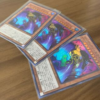 最終値下げ　ガーディアン・スライム　SR3枚　