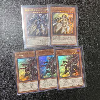遊戯王　フルルドリス　アルバスの落胤　5枚セット