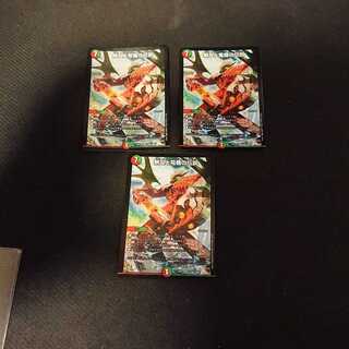 無双と竜機の伝説 SR 13/80