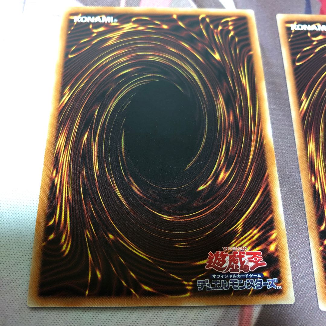 専用 ラーの翼神竜 2枚 ホロ