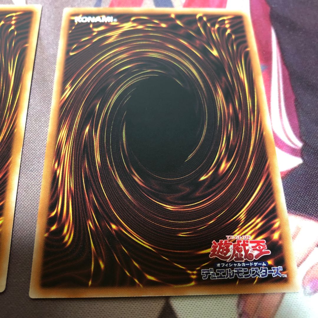 専用 ラーの翼神竜 2枚 ホロ