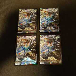 星龍パーフェクト・アース SR 28/80