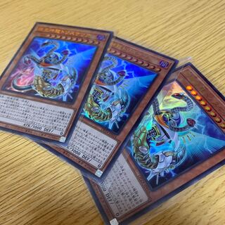 最終値下げ　機皇神龍トリスケリア　UR