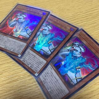 最終値下げ　機皇帝ワイゼル♾Sアブソープション　UR