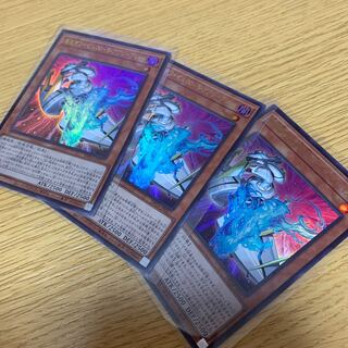 機皇帝ワイゼル♾Sアブソープション　UR