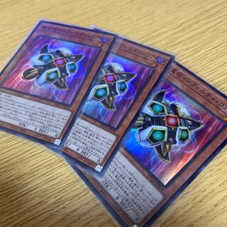 機皇枢インフィニティコア　SR