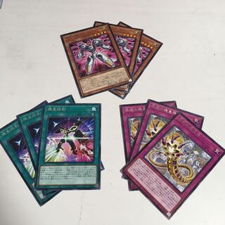 ★機皇帝・機皇神　デッキ素材セット★