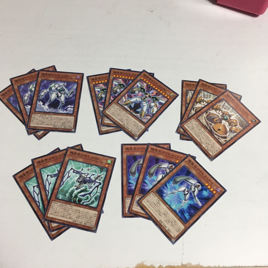 ★機皇帝・機皇神　デッキ素材セット★