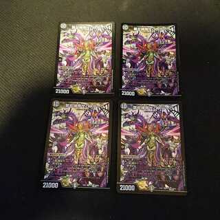 第七神帝サハスラーラ SR 37/80