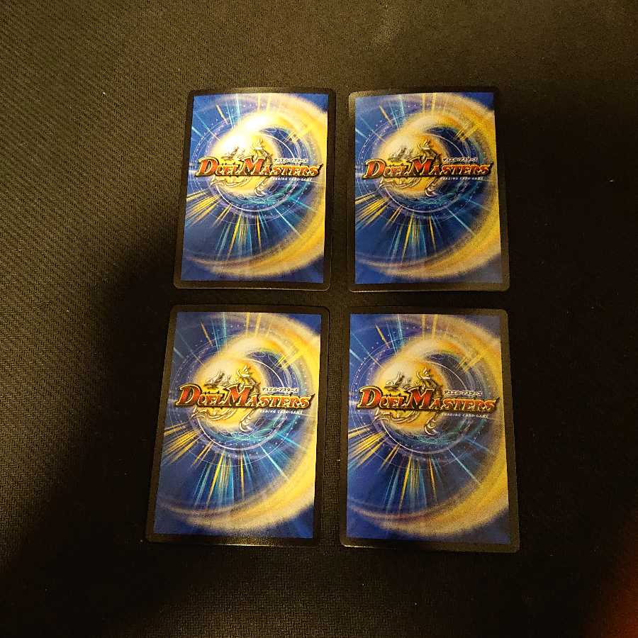 第七神帝サハスラーラ SR 37/80