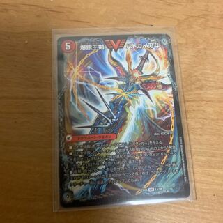 爆銀王剣 バトガイ刃斗｜爆熱王DX バトガイ銀河 VIC