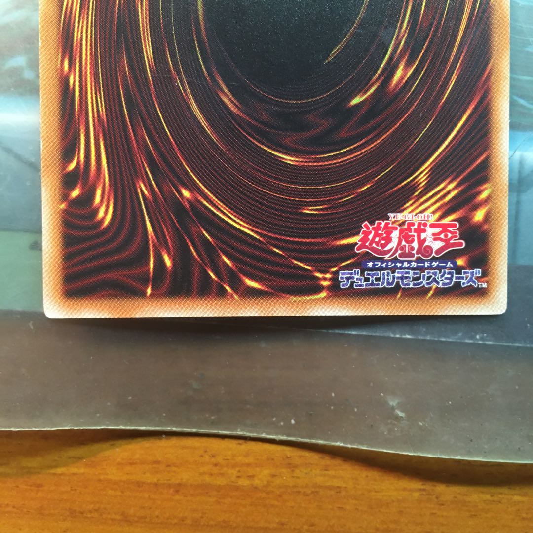 【KT様専用】太古の白石 2枚 字レア