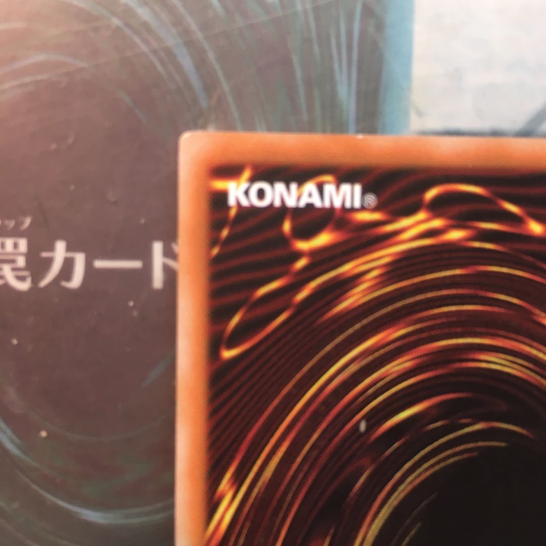 【KT様専用】太古の白石 2枚 字レア