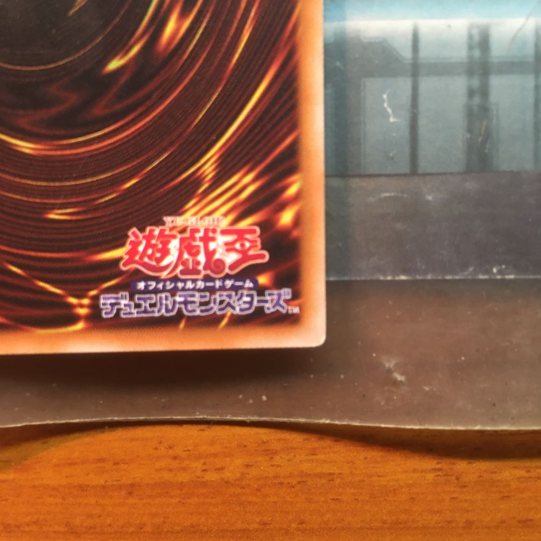 【KT様専用】太古の白石 2枚 字レア