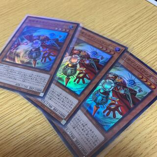 最終値下げ　魔鏡導士サイコバウンダー　SR