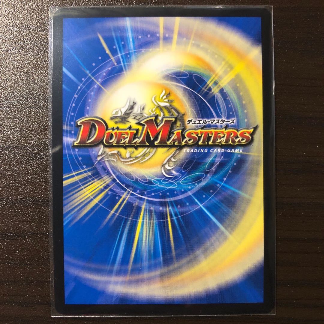 イグゾースト・II・フォー