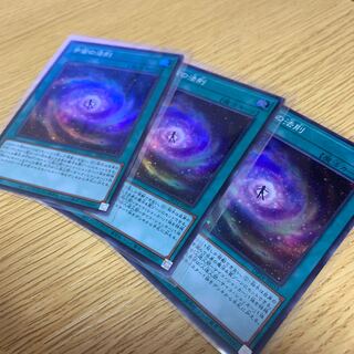 最終値下げ　宇宙の法則　SR