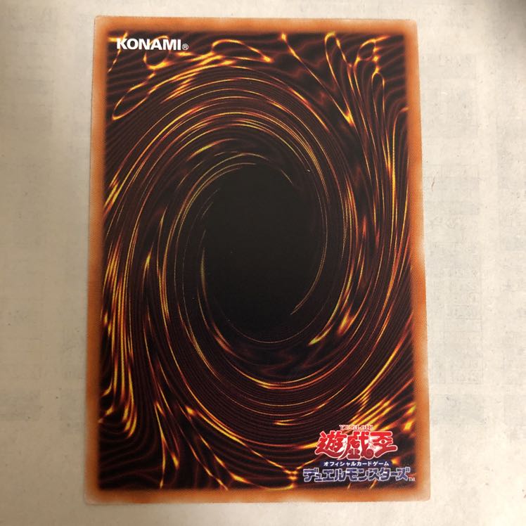 ヴァレルガード・ドラゴン CR