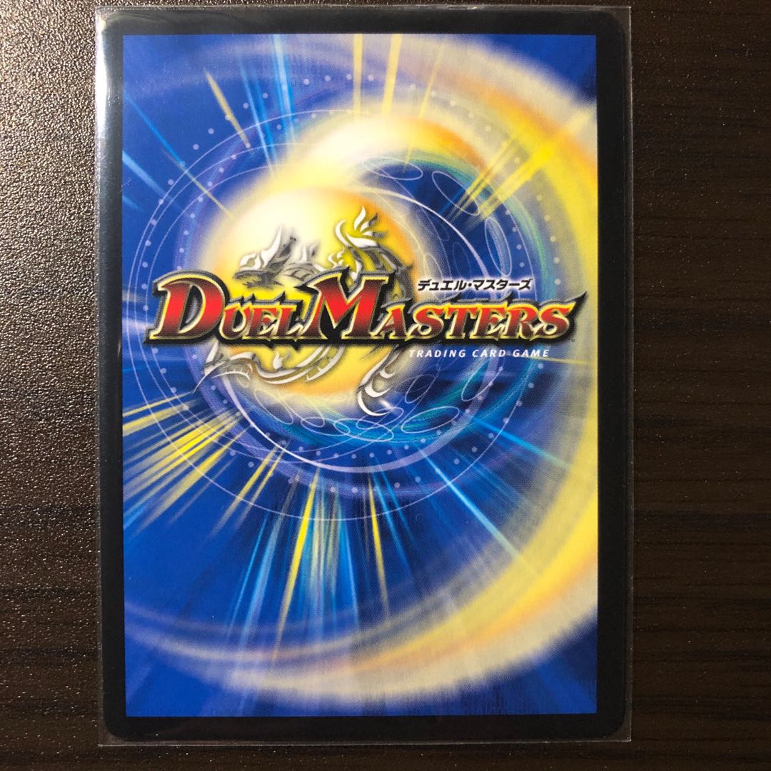 「貪」の鬼 バクロ法師