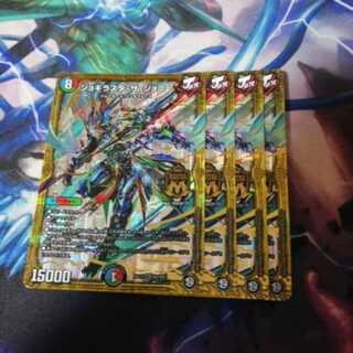 ジョギラスタ・ザ・ジョニー