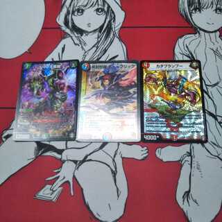 アホトロール燎様　専用   カダブランプー