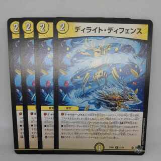 Di Whisking Whirlwind U 31/74