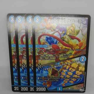 淡いと濃い ケローラ|やせガエル 負けるなケローラ スパイラル U 30/74