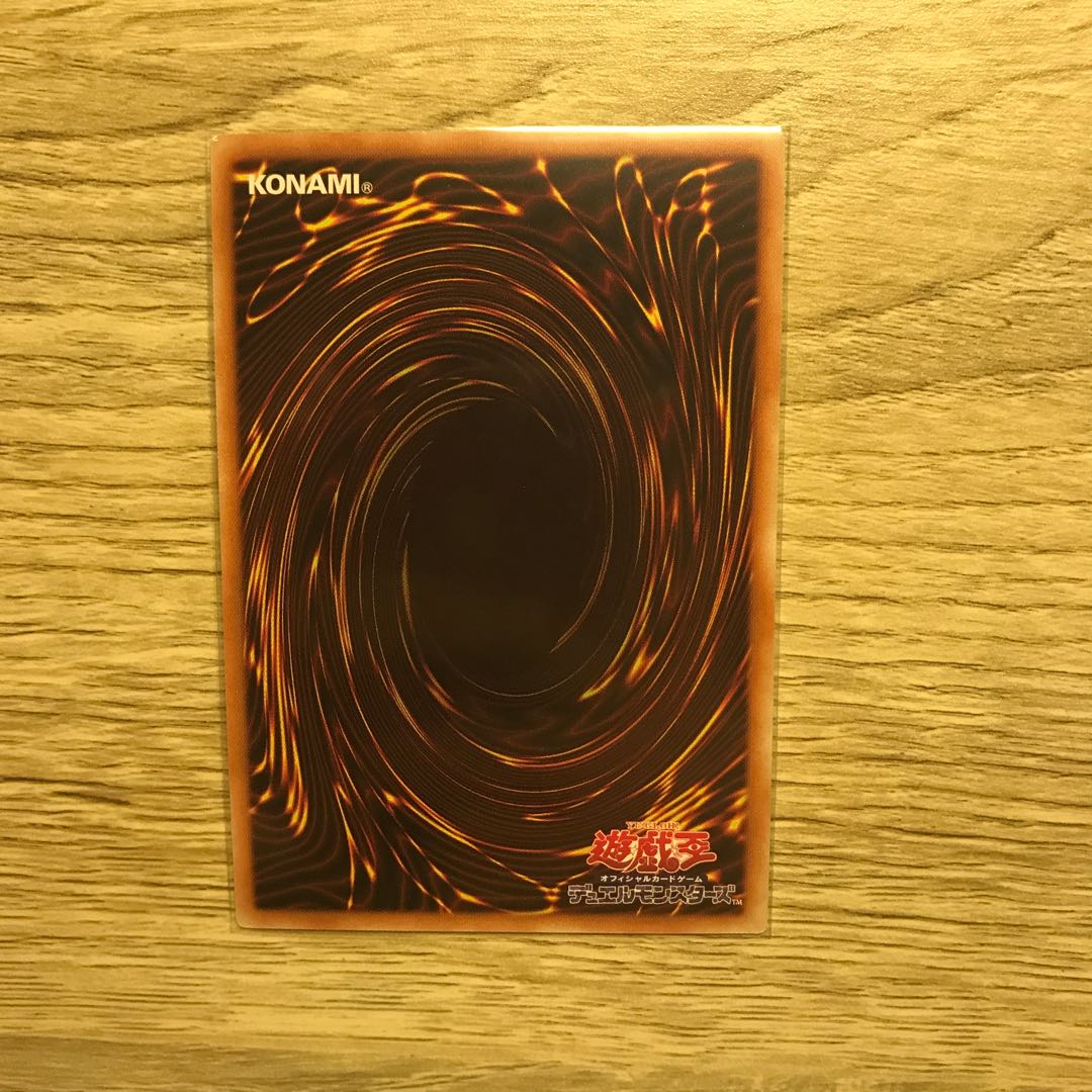 PSYフレームロード・Ω SE