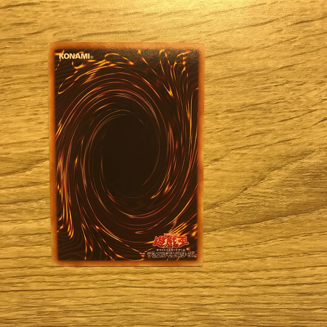 スターヴ・ヴェノム・フュージョン・ドラゴン UR